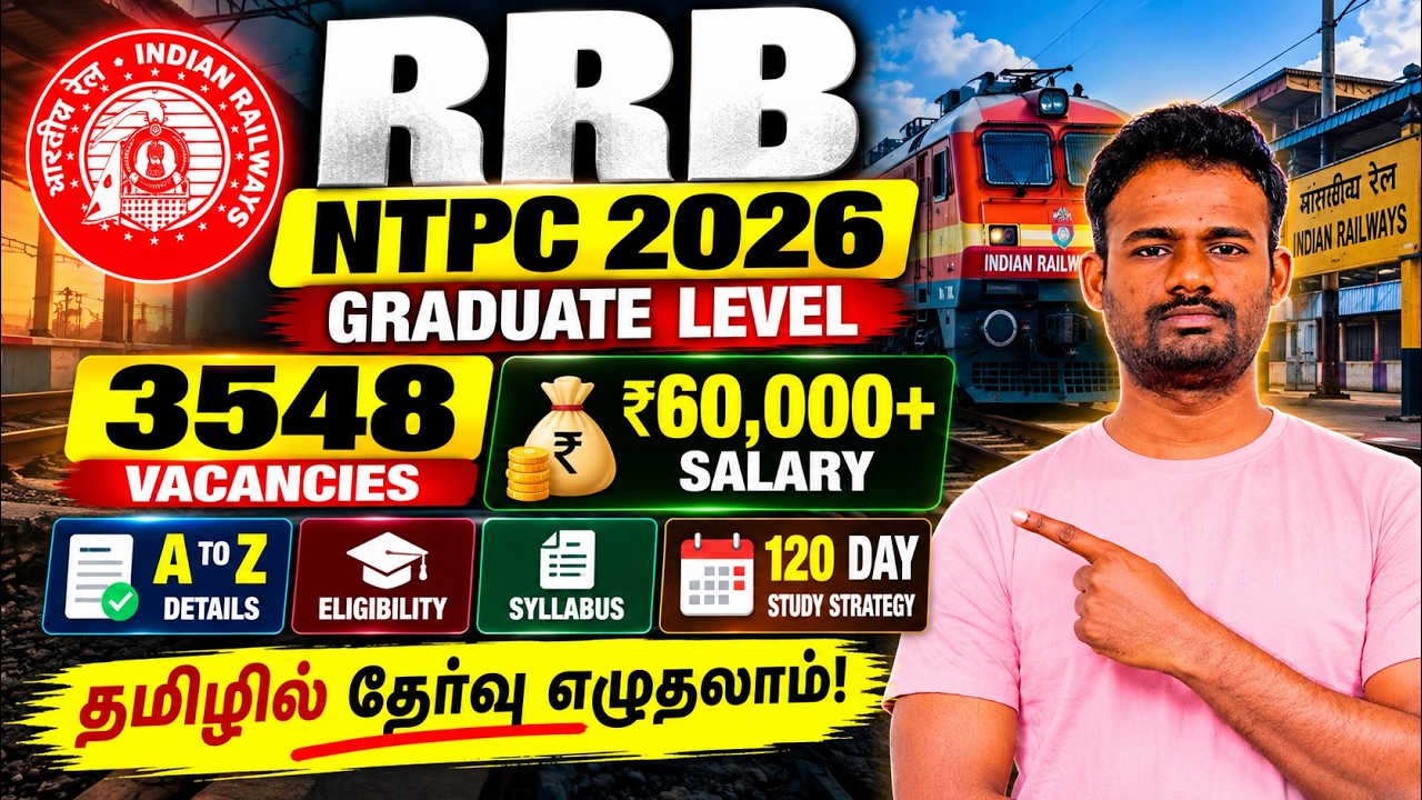 3477 Vacancies🔥 RRB NTPC Graduate 2026 | ₹60,000+ Salary | தமிழில் தேர்வு எழுதலாம்!