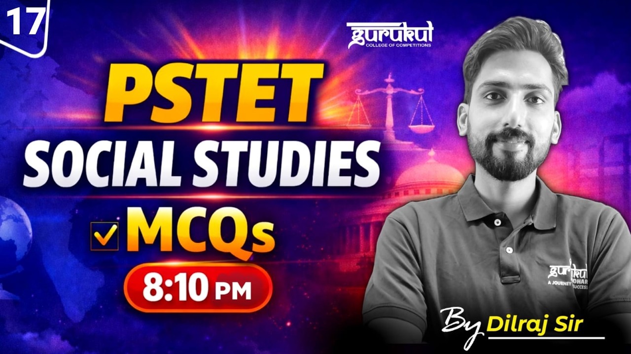 PSTET SST Classes | Paper 2 | PSTET 2026 | MCQs 17
