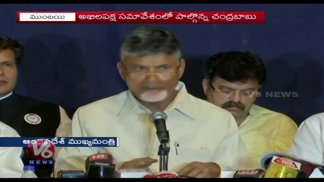 AP CM Chandrababu Naidu Alleges EVM Malfunction For Lok Sabha Elections | Mumbai | V6 News