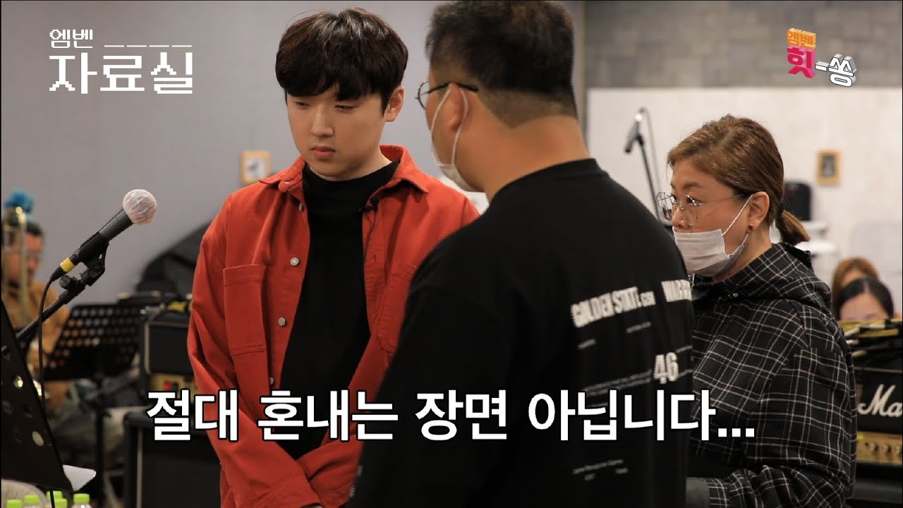 [엠벤자료실/미공개] 강형호 혼나는 영상 아닙니다.