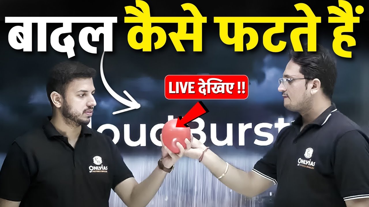 Cloud Burst - Live Demonstration | Himanchal Cloud Burst | Flash Flood | Uttarakhand Flood