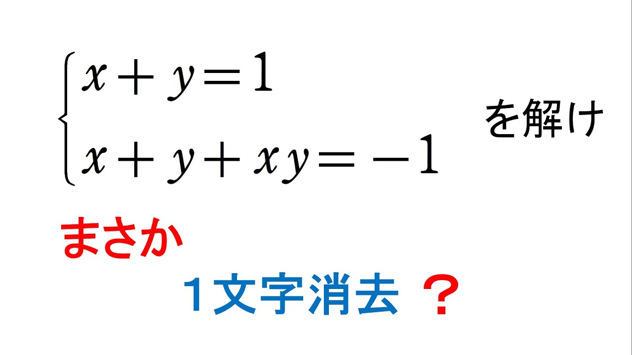 # 219. (★★)  4step 数Ⅱ 問119(p29) の類題
