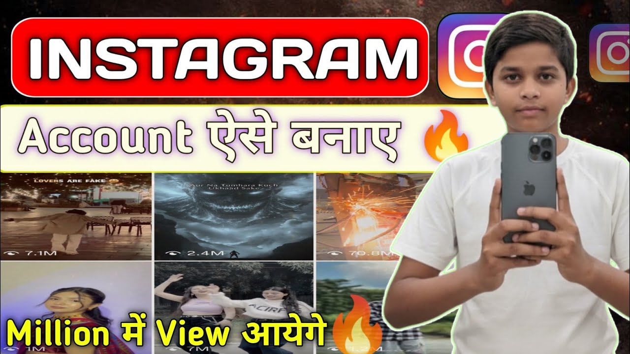 Instagram ki I'd kaise banaye || how to create Instagram account || Instagram professional account
