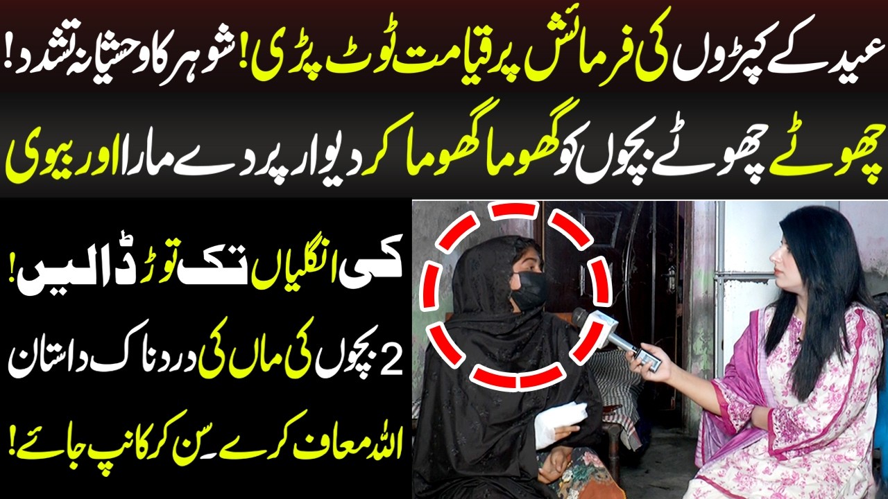 Talaash With Ainee Rai | 11 March 2026 | Lahore Rang