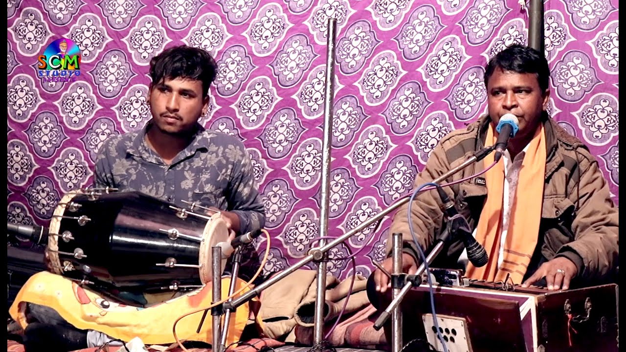 मेरे मन में रमा करना इस तन में रमा करना !! सिंगर प्रकाश राव जवासिया #scm_studio #Live_गोदियाणा