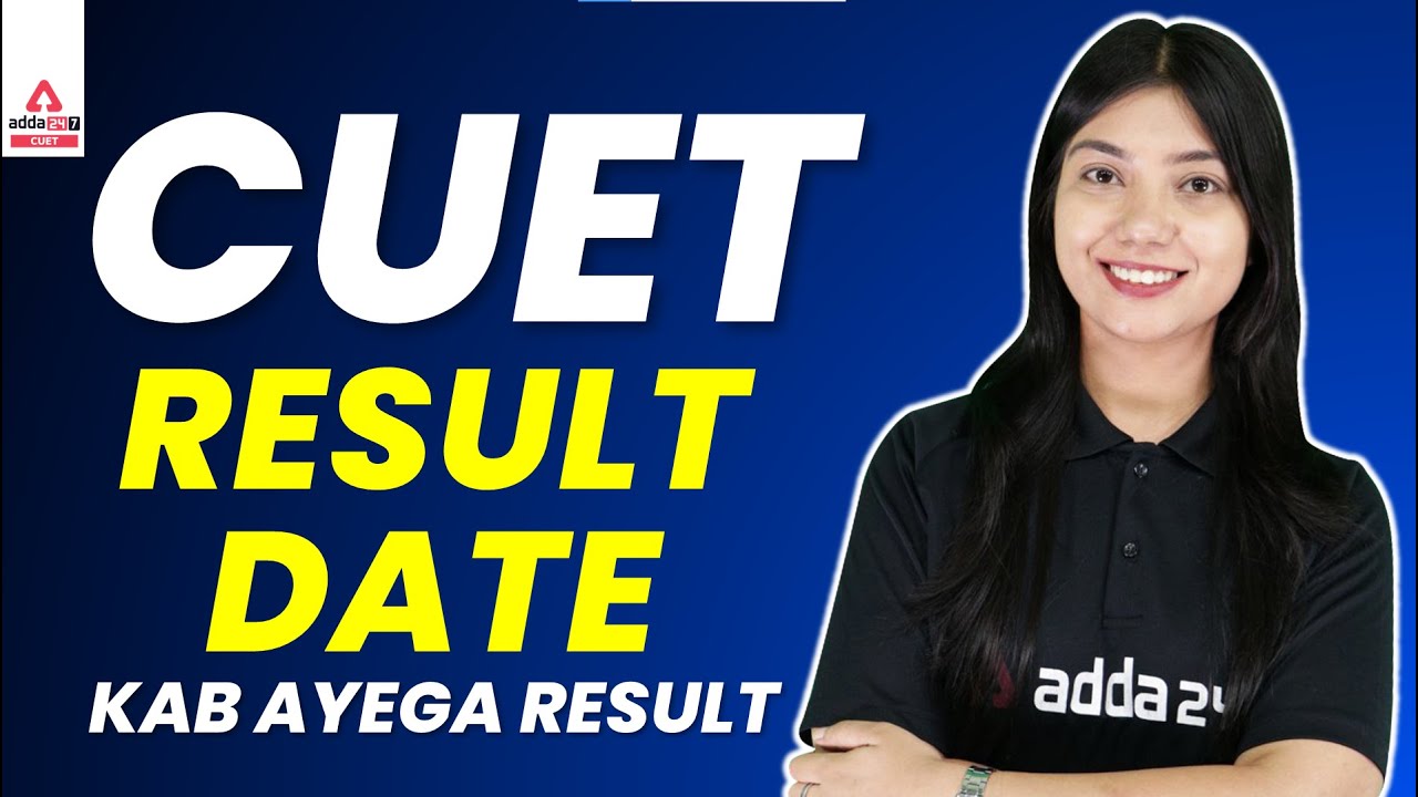 Update 🔥 | CUET 2022 Result Date | Kab aayga CUET Exam Result | CUET 2022 Result Update
