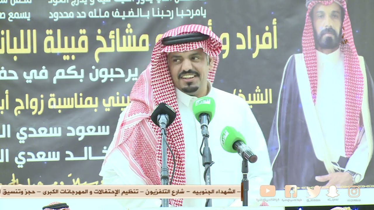 عطا الله لو هداه الله وسافر ليلة الاثنين 👋 عطا الله اللبيني × حمود السمي - الجموم - ١٤٤٥/١١/١٦ه‍ـ