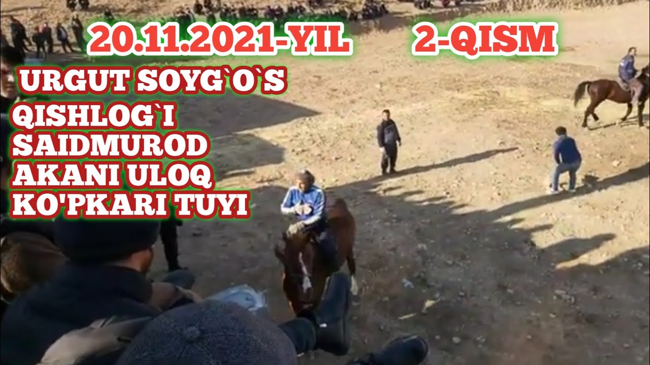 2-qism URGUT SOYG‘O‘S KO‘PKARISI 20-noyabr 2-кисм УРГУТ СОЙГУС КОПКАРИСИ 20 ноябр