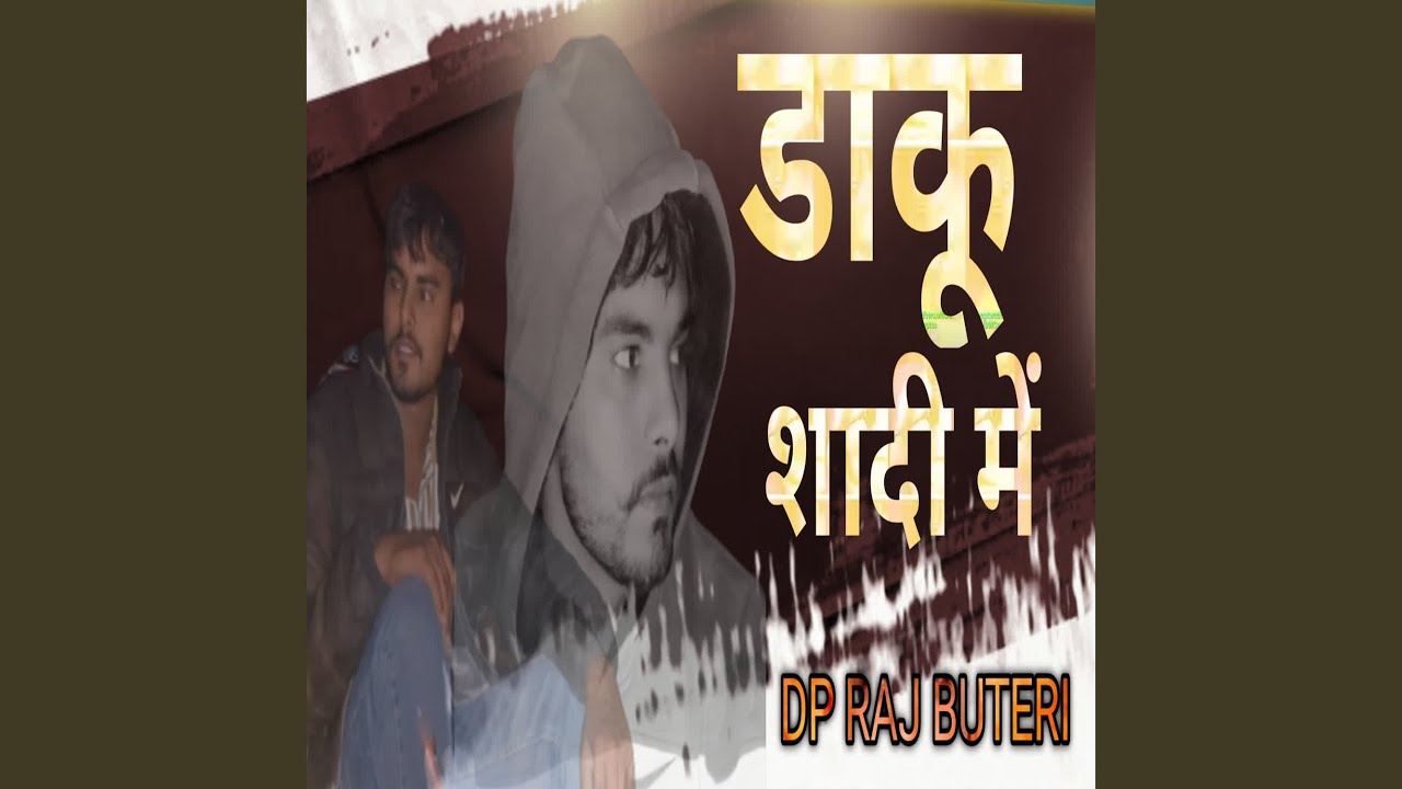Daku Shadi Me