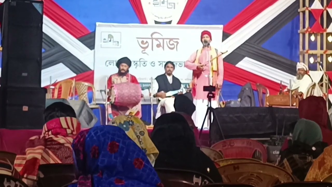 বাউলগান/boul song