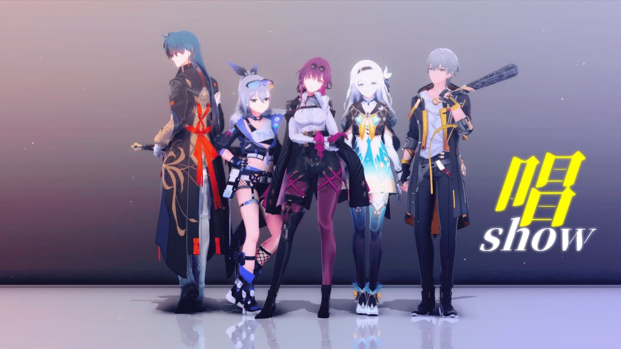 【崩壊スターレイル/Honkai: Star Rail MMD】唱【カフカ/銀狼/刃/ホタル/穹/Kafka/SilverWolf/Blade/Firefly/Caelus】