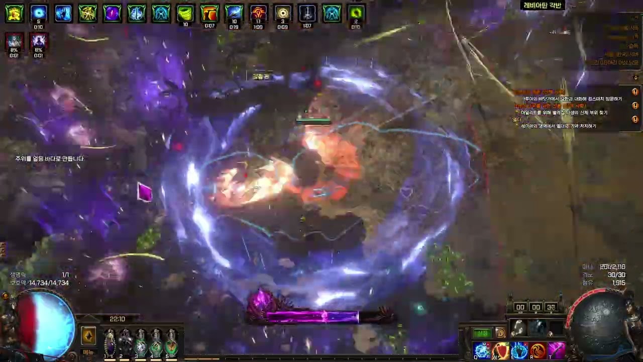 POE 3.27 / 16티어 도파민런 / T16 Insane dopamine farm