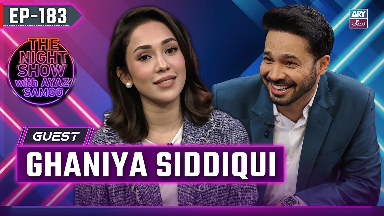 The Night Show with Ayaz Samoo | Ghaniya Siddiqui | EP 183 | 13 February 2026 | ARY Zindagi