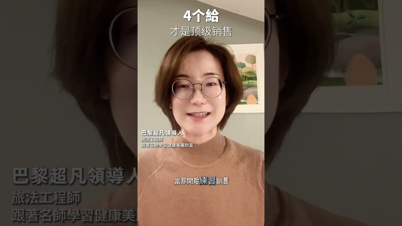 發現美就是最好的銷售了