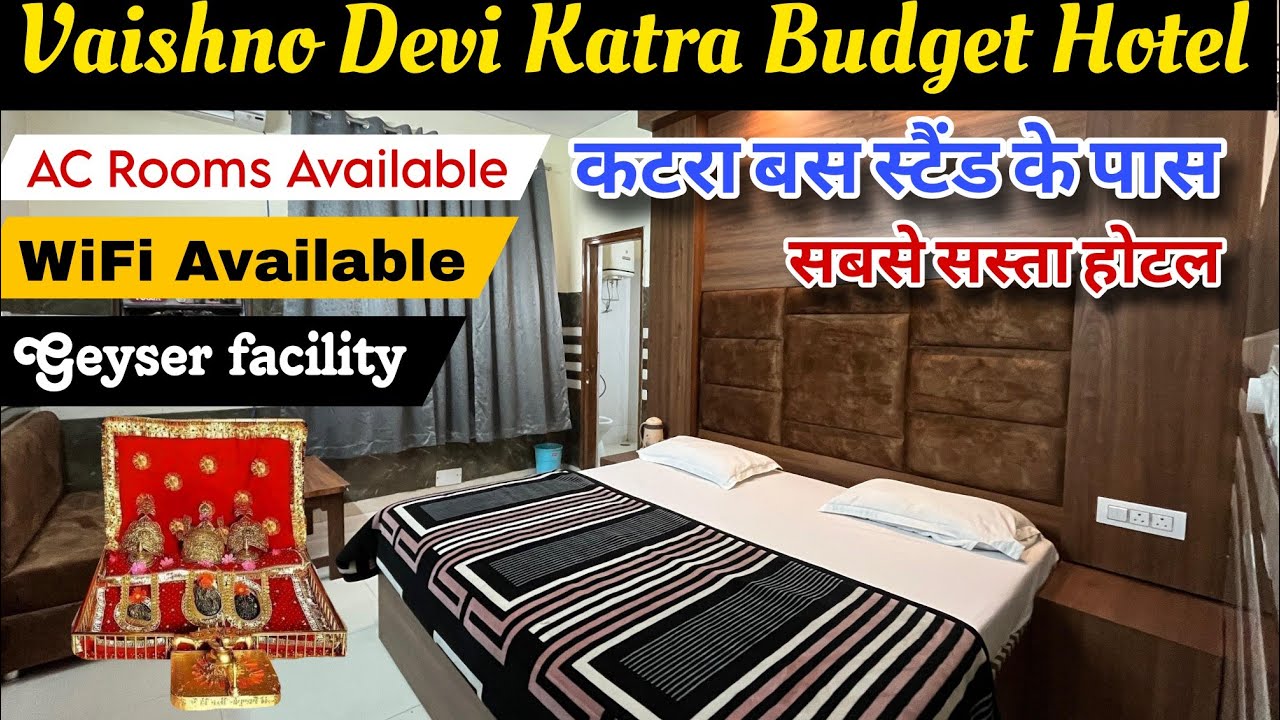 Vaishno Devi Katra Budget Hotel | कटरा बस स्टैंड के पास सबसे सस्ता होटल #vaishnodevihotel