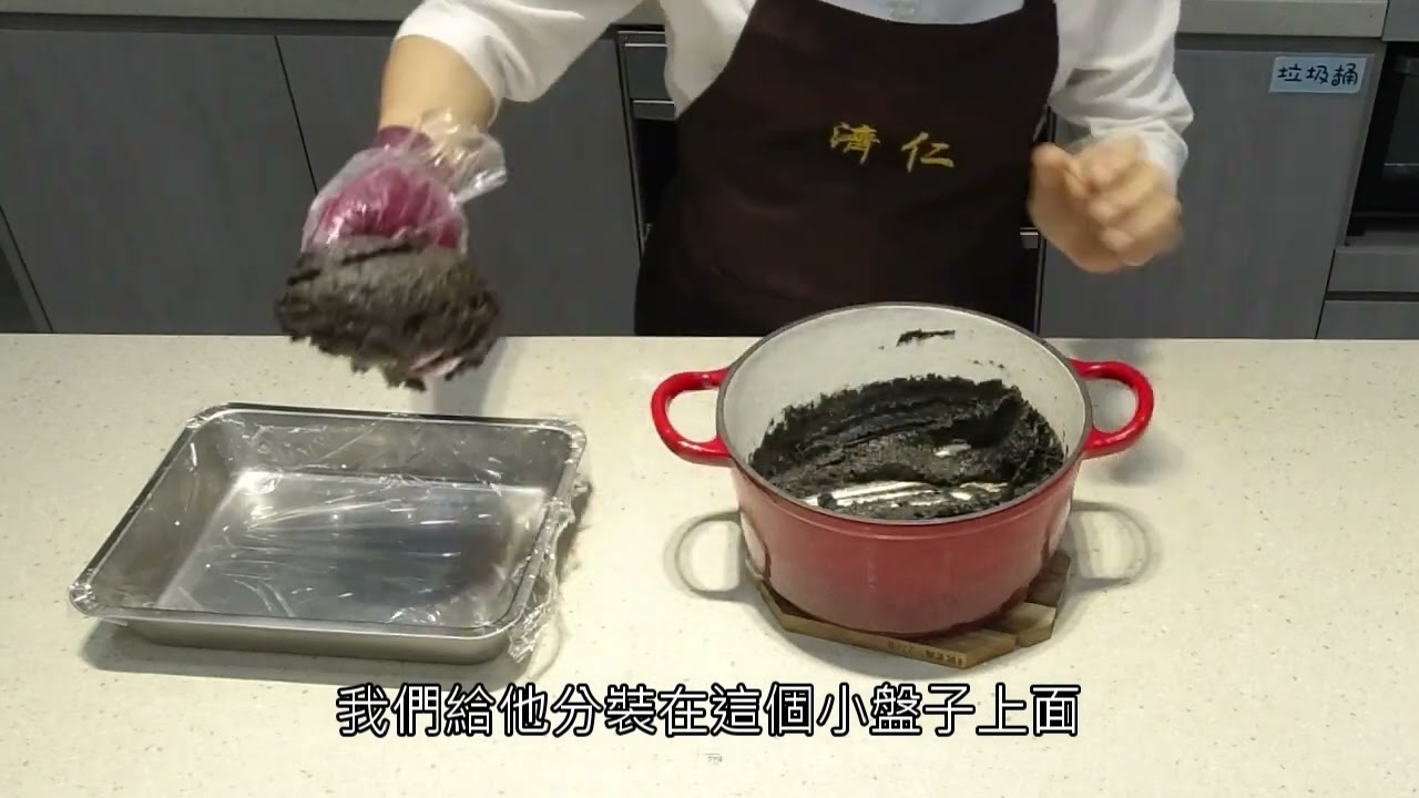 潮蔬食小教室 - 養生香Q芝麻軟糖篇