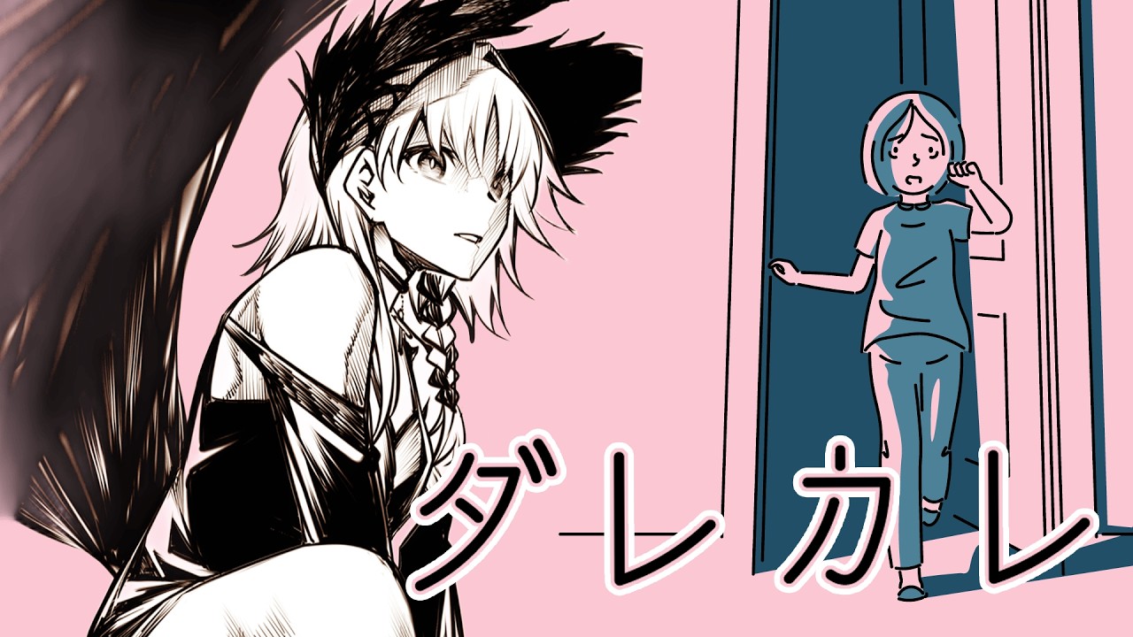 【ダレカレ】噂によると今一番泣けるゲームらしい【烏丸ぴょこ/#ぶいぱい】