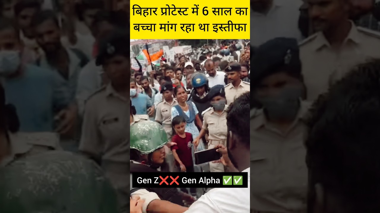 6-Year-Old Child Demands Resignation at Bihar Protest | Video Draws Attention