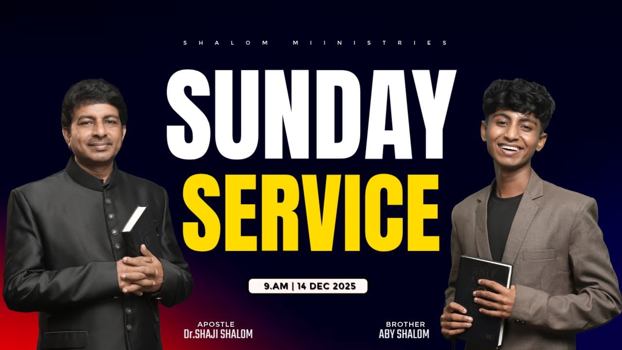 SUNDAY SERVICE 14-12-25 | LIVE STREAMING| DR SHAJI SHALOM|BR ABY SHALOM |SHALOM MINISTRIES
