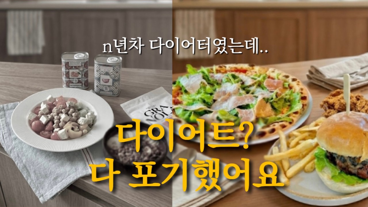 5년차 다이어터가 4달 넘게 사라졌던 이유 (임신, 그리고 입덧 지옥🍔🍕)ㅣI was a fitness vlogger until this happened...