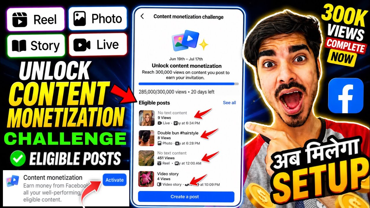Unlock Content Monetization Eligible Posts Facebook 😱 Content Monetization Challenge 😍 Reels Photos