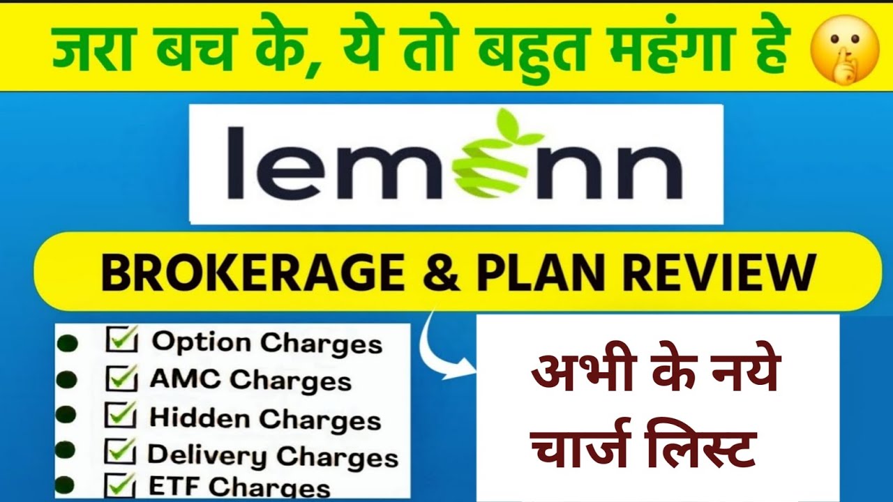 Lemonn Demat Account Brokerage Charges 2026-27  || Lemonn Brokrage Charges || Lemonn App Review