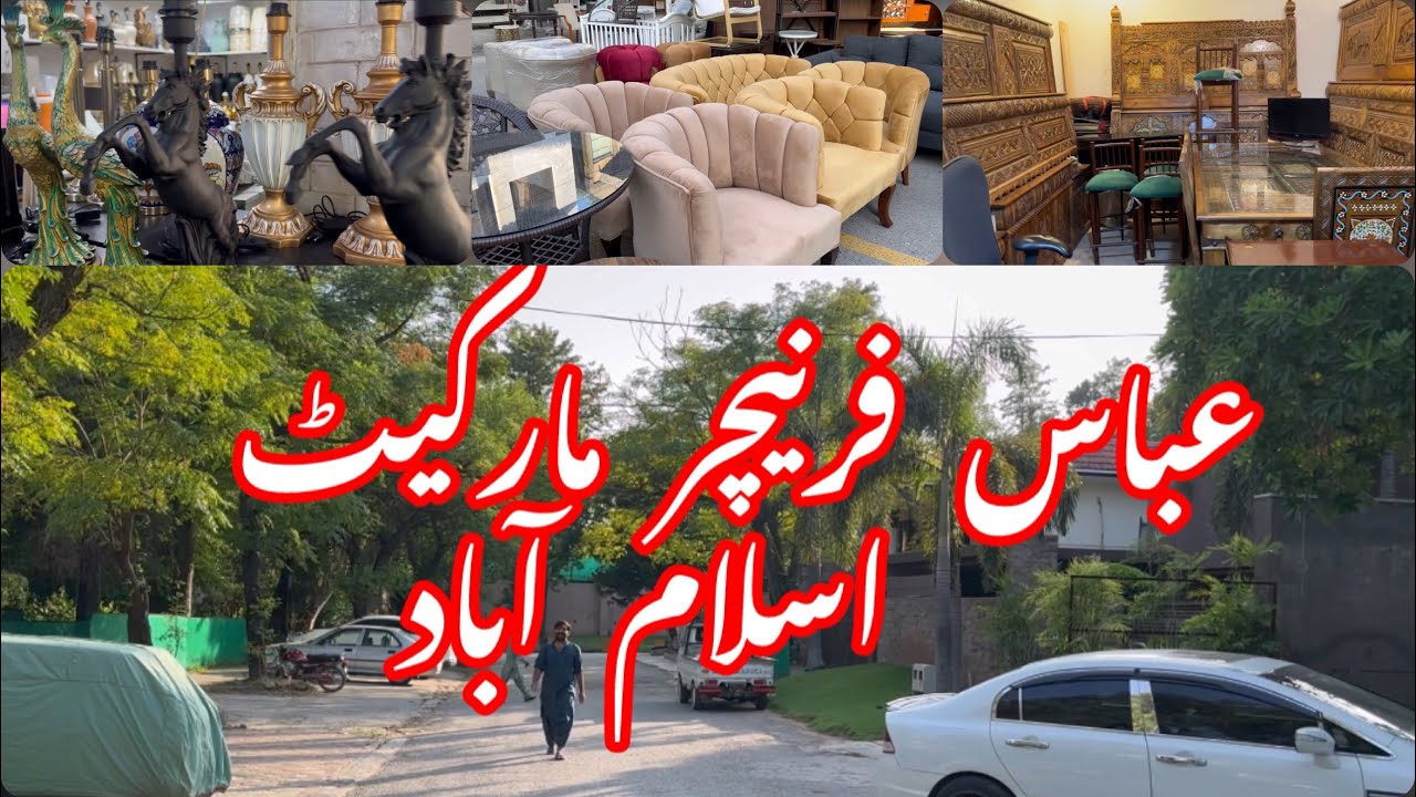 Furniture Market Islamabad | Abbas Market F6 walking tour | عباس فرنیچر مارکیٹ  اسلام آباد