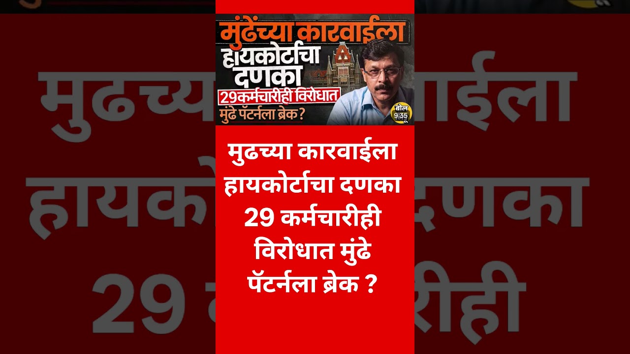 #maharashtranews  #supriyasule#ncpsp#zpelection #zpelection2026#ncp