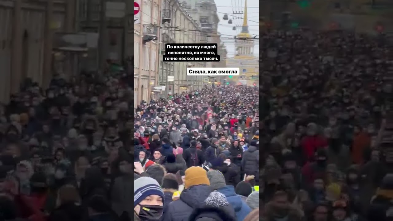 Акция протеста в Санкт-Петербурге  - 31.01.2021