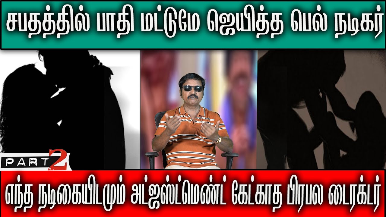 விவேக காமெடி நடிகர் இப்படிப்பட்டவரா.... | Thirai Koothu