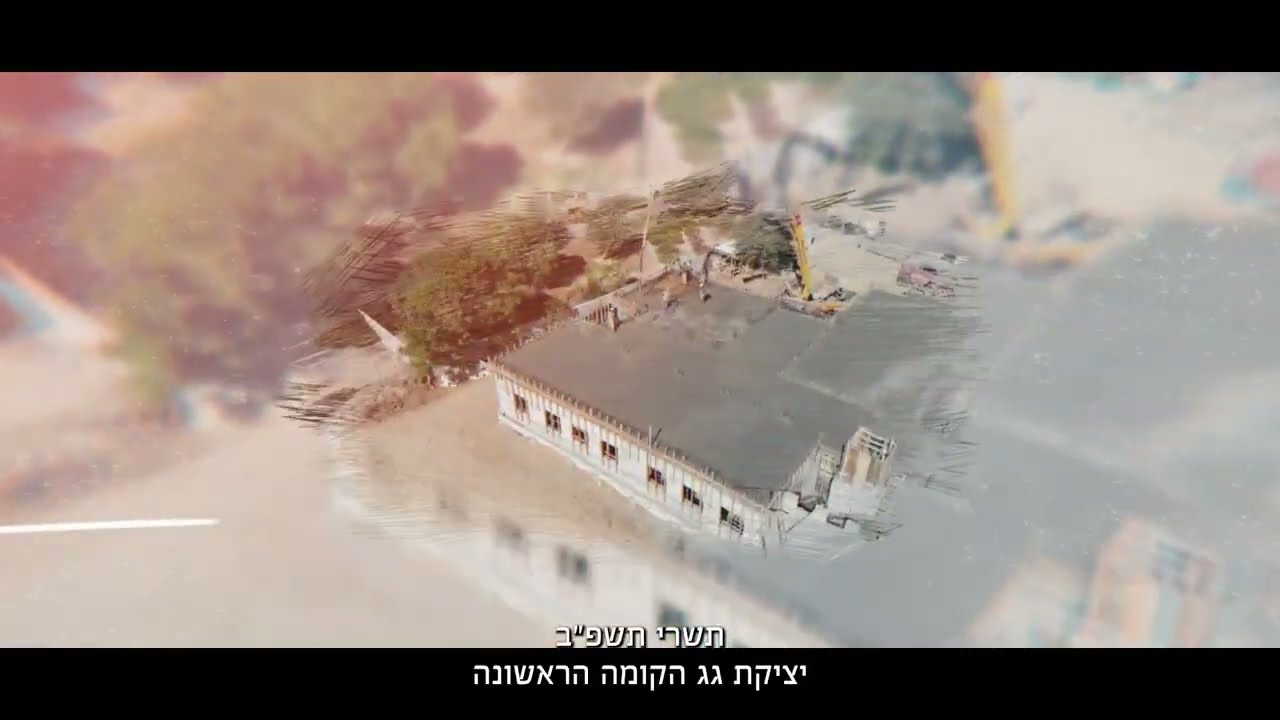 קמפיין התרמה - ישיבת ברכת השם | קריין: נתנאל בן חמו | 052-4545-779