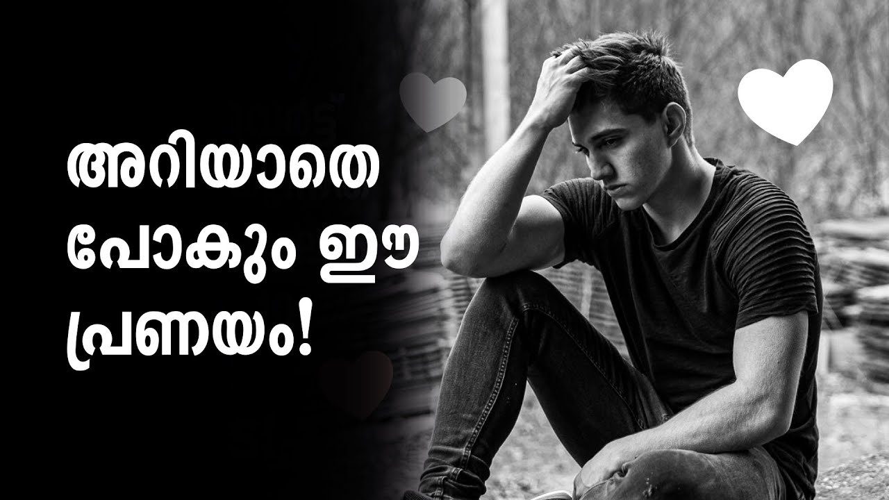 10 SIGNS AN INTROVERT LIKE YOU │Malayalam│Mind Waves!! Unni