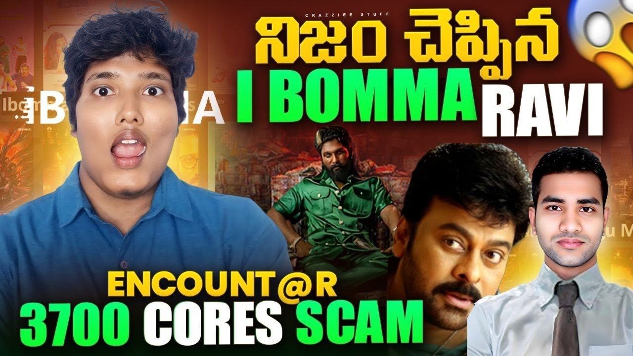 Real Hero or Fake, Truth revealed | ibomma ravi | Telugu Film Industry | #ibomma #telugufacts