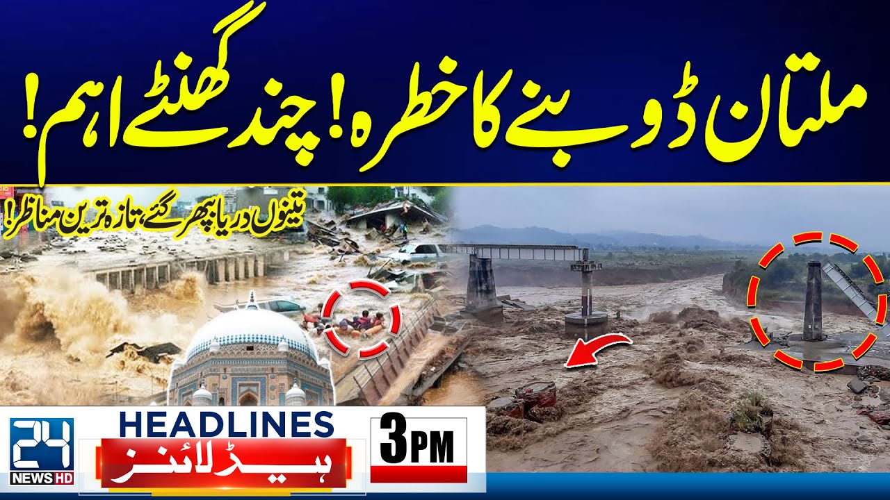 Terrible Flood In Sutlej, Ravi & Chenab - Multan In Danger - Alarming Situation - 3pm News Headlines