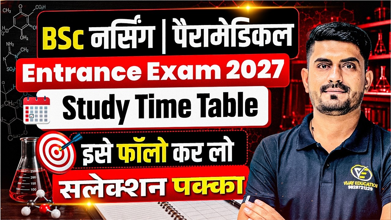 Study Time Table For BSc Nursing 2027 Entrance Exam | BSc Nursing 2027 Best Time Table For Study