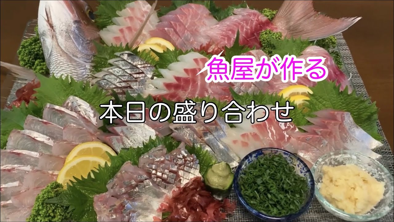 三枚卸しの初級、中級、上級、姿造りの卸し方