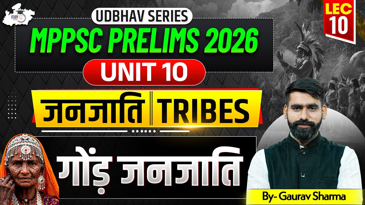 MPPSC Prelims 2026 | Tribes | गोंड़ जनजाति | Unit 10 | BY Gaurav Sir | MPPSC StudyIQ
