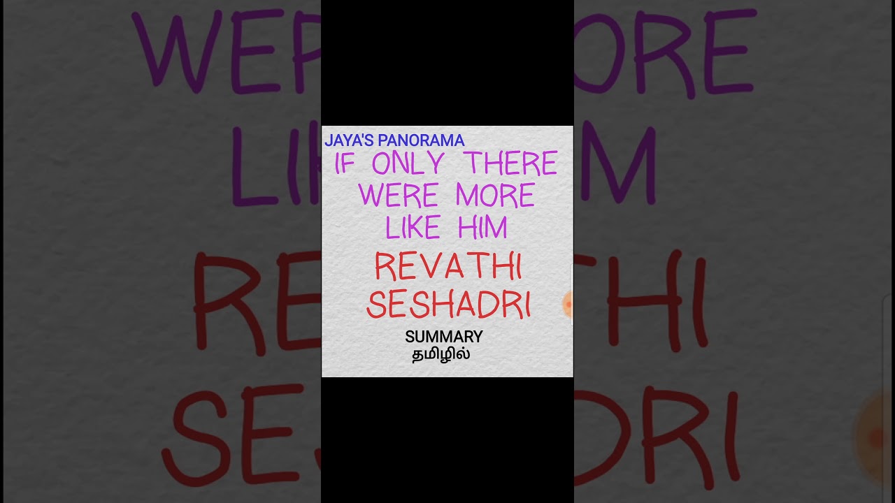 IF ONLY THERE WERE MORE LIKE HIM BY REVATHI SESHADRI - SUMMARY IN TAMIL தமிழில்