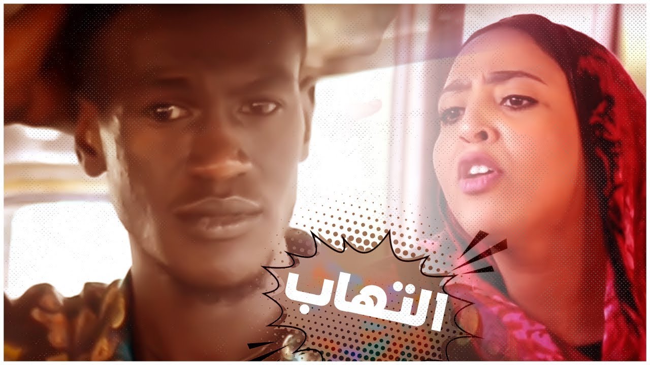 برهومي - شهد المهندس (إلتهاب)