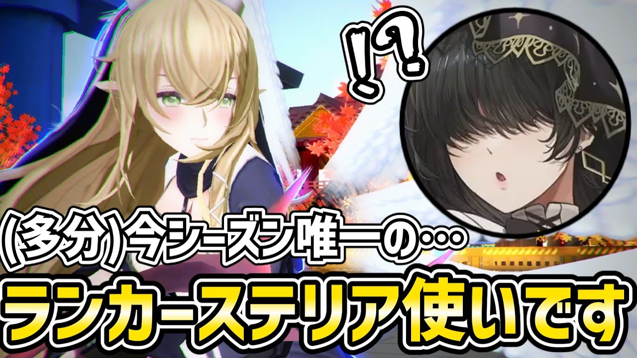 [#コンパス]結局ランカー取ったって話とメルーニャに脳を焼かれたって話[VOICEROID実況]
