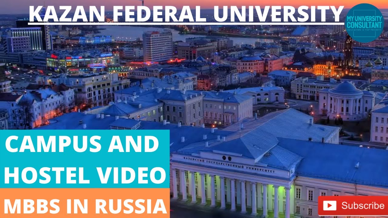 KAZAN FEDERAL CAMPUS AND HOSTEL  | KAZAN FEDERAL HOSTEL