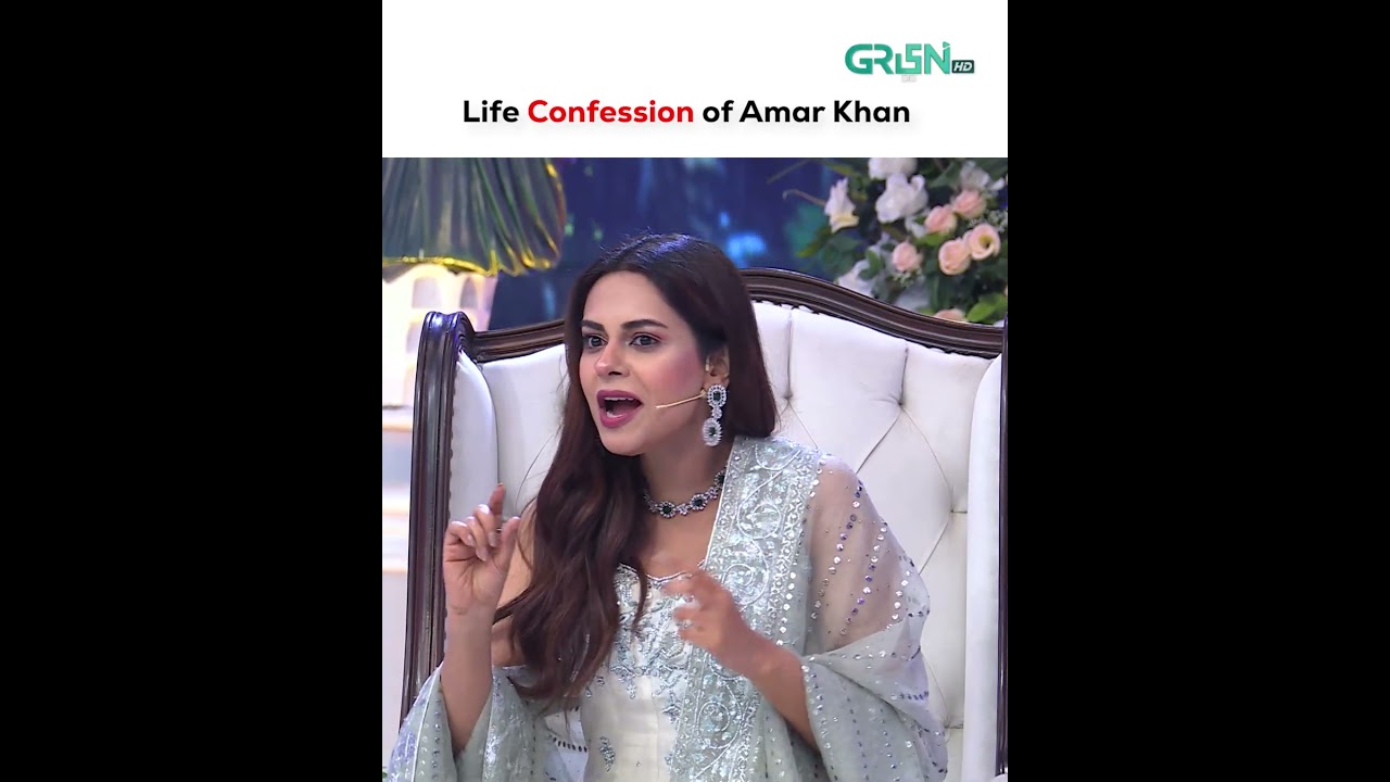 Life Confession of Amar Khan 🤭😂 #shorts #funny #celebrity #amarkhan #entertainment #eid #greentv