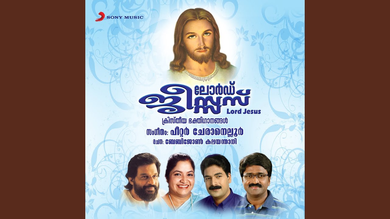 Aalayil Aadukal Vereyundenkilum