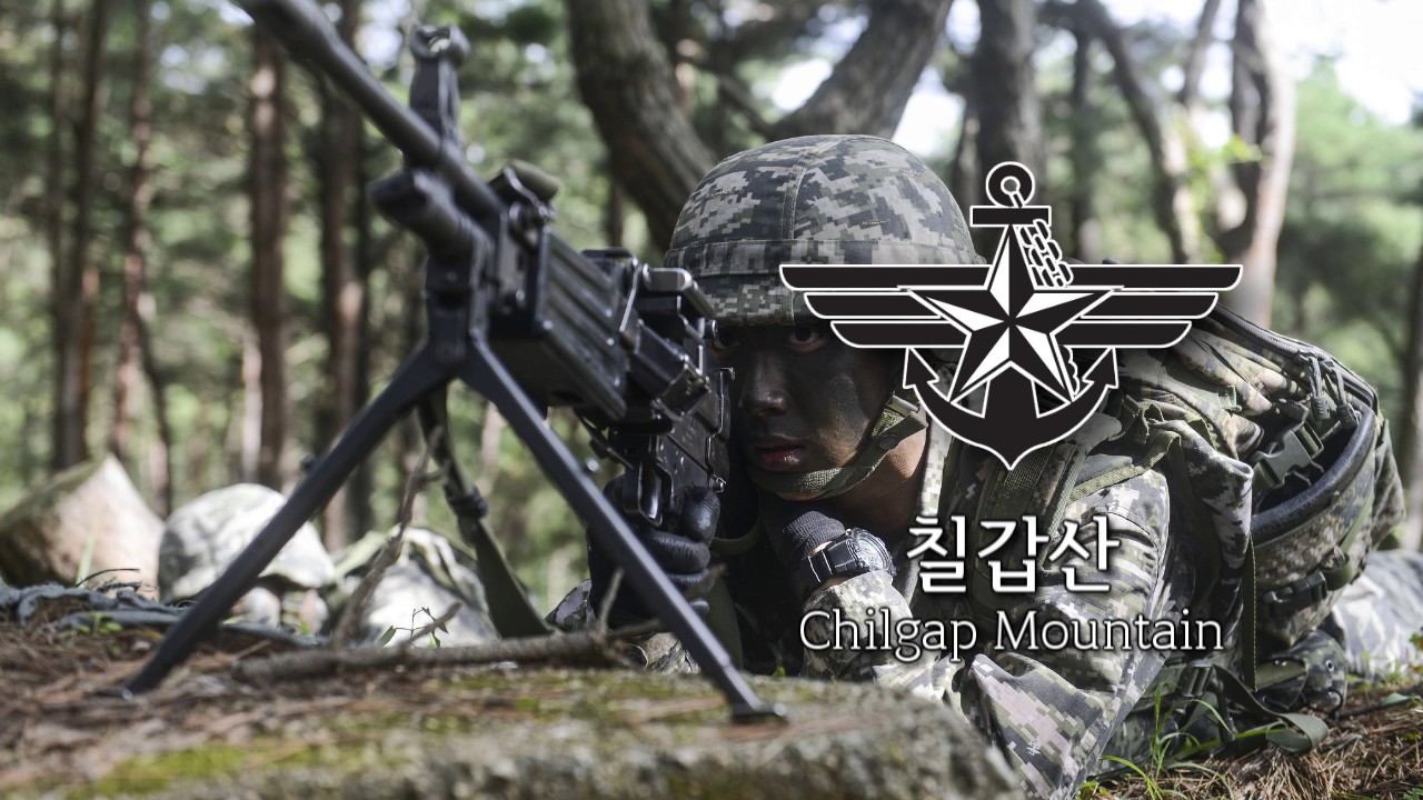 South Korean Military March - 