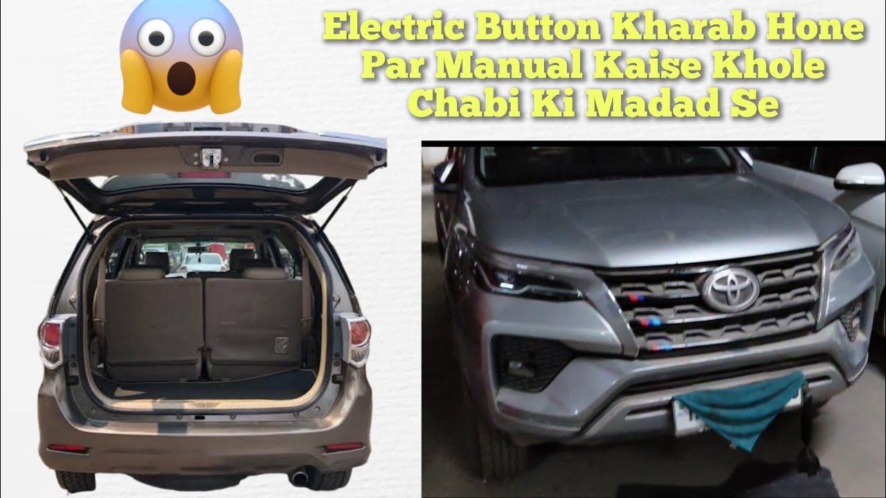 Fortuner Ki Diggi Electric Manual Kaise Kholen Ek Chabi Ki Madad Se