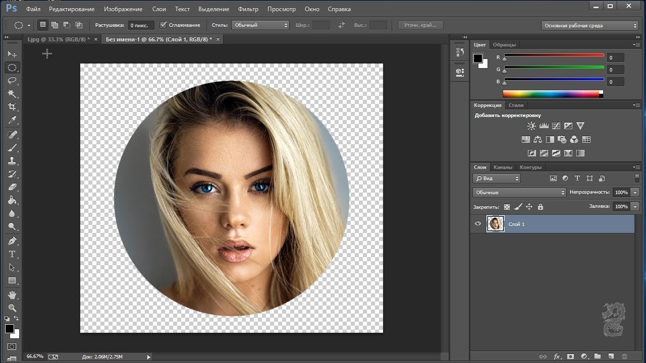 Как сделать картинку круглой в Photoshop