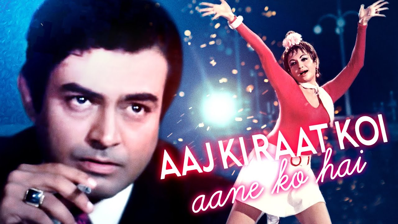 Aaj Ki Raat Koi Aane Ko Hai HD Song - Helen | Asha Bhosle | Jaya B | Sanjeev Kumar | Anamika