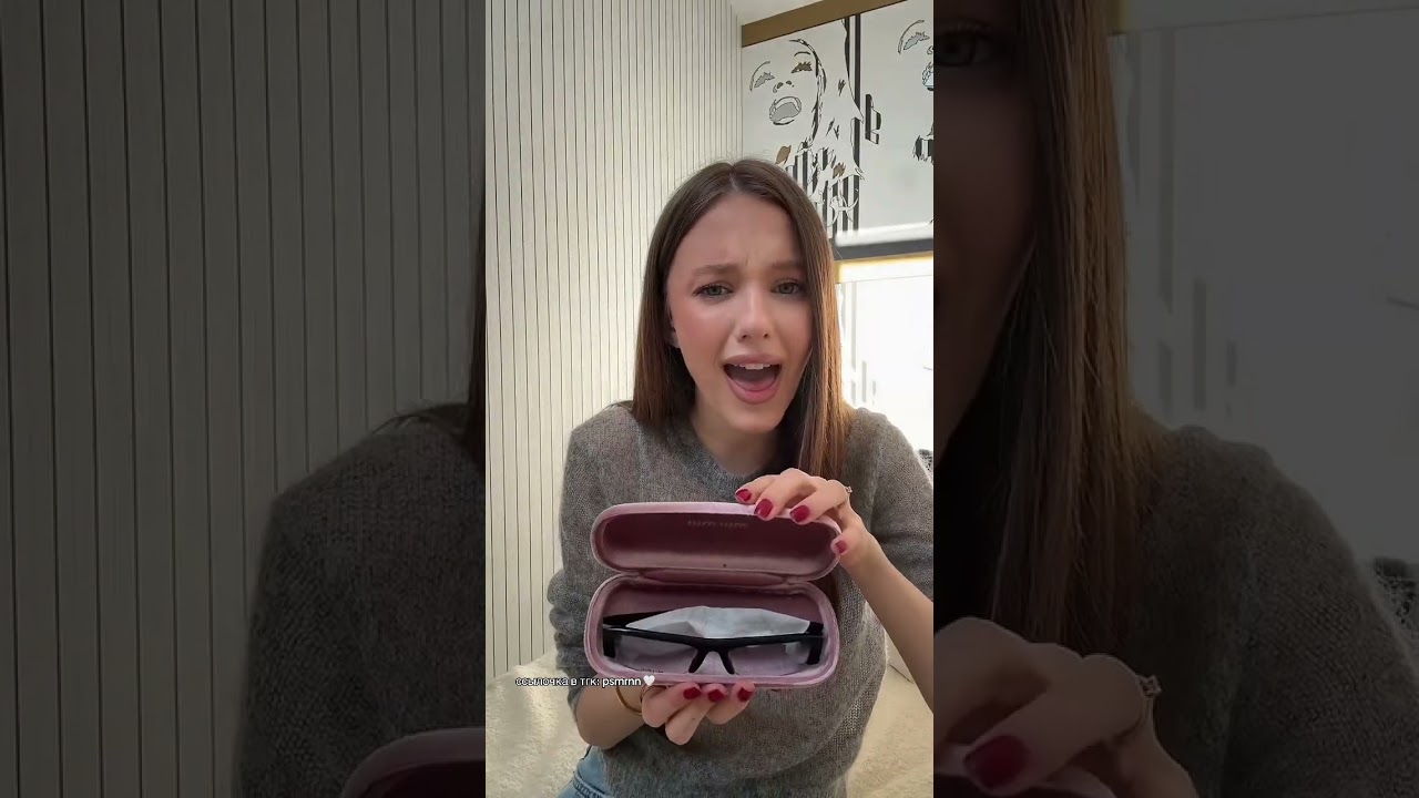 Распаковываем самые популярные блогерские очки MIUMIU 🤍 🤌🏻 где купить рассказала в тгк: psmrnn