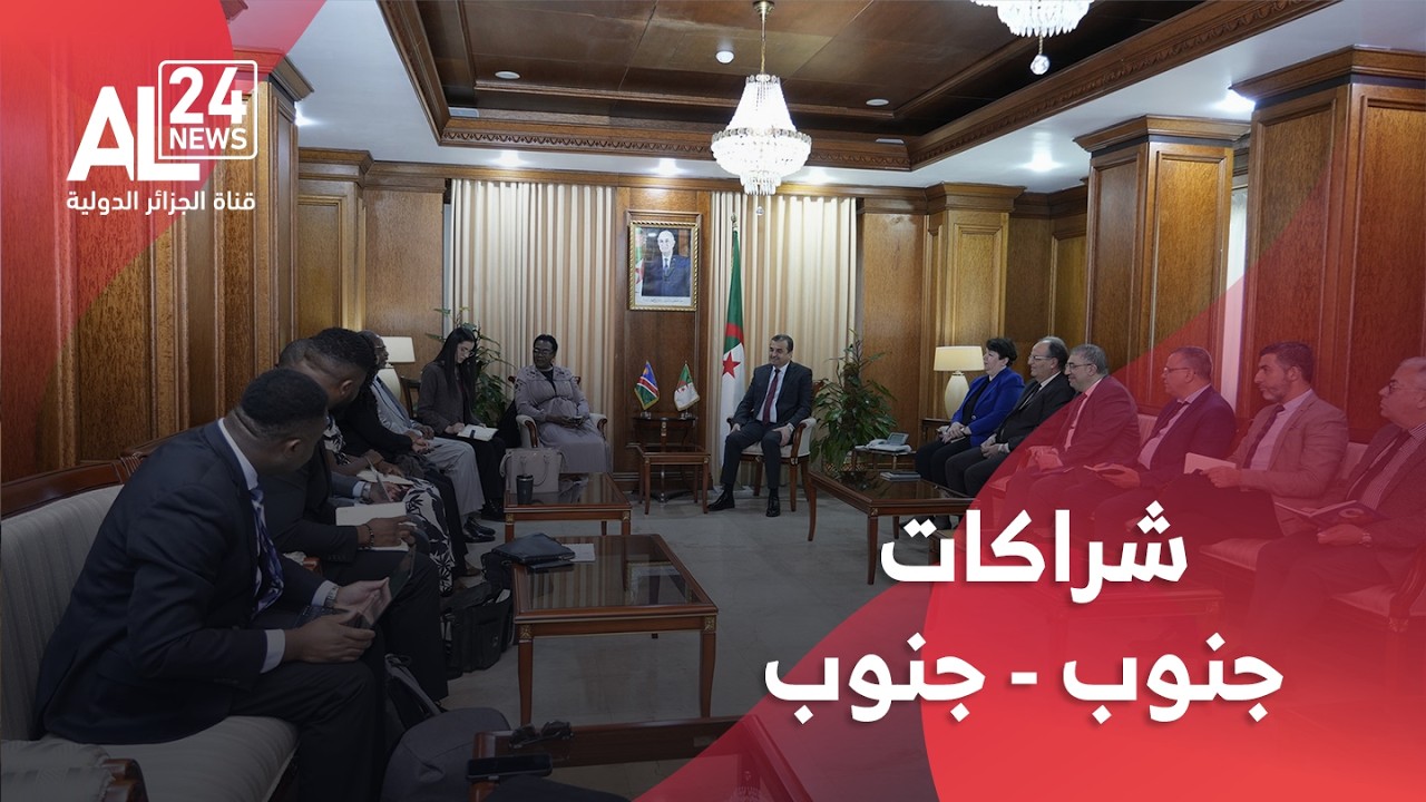 الجزائر - ناميبيا | عرقاب يؤكد التزام بلاده بسياسة طاقوية تعزّز شراكات جنوب - جنوب