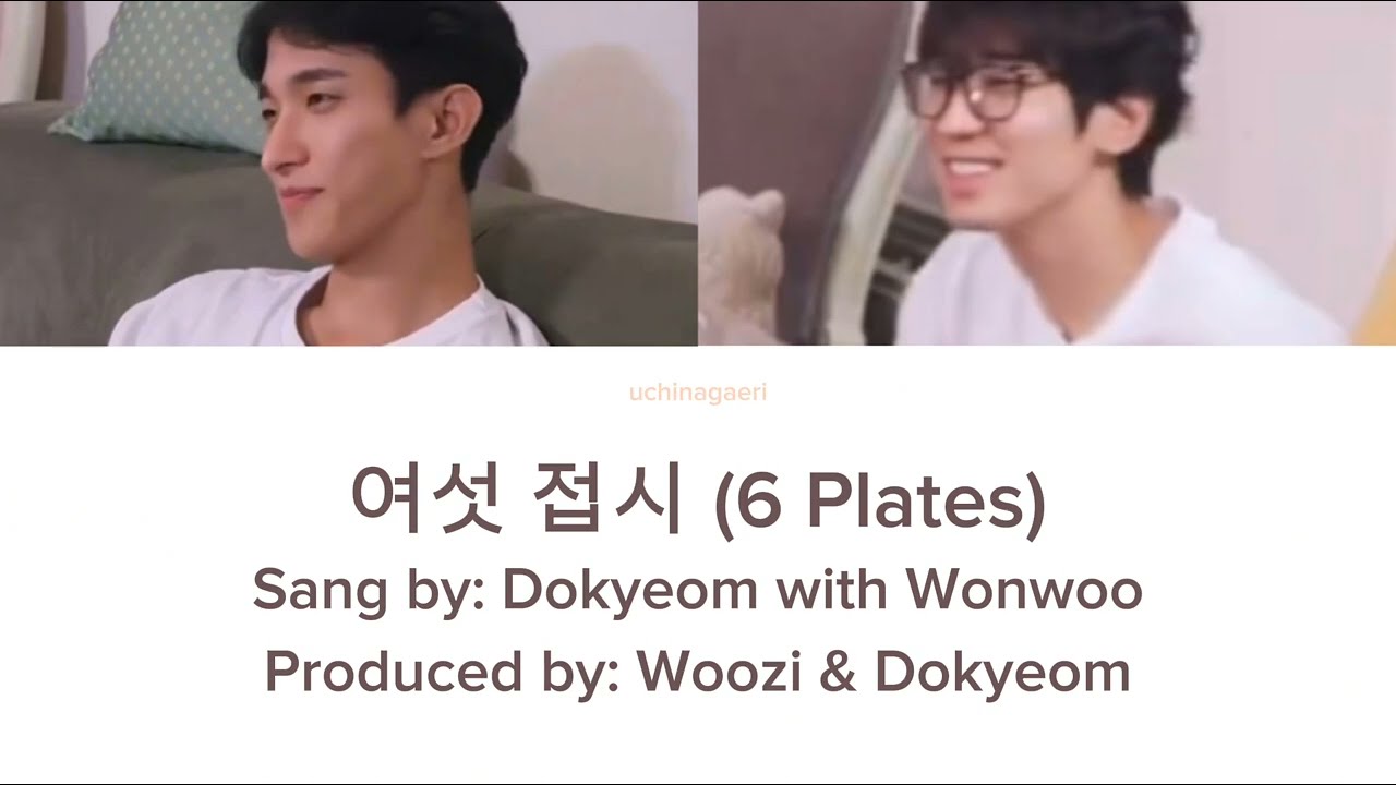 NANA TOUR 도겸 DK '여섯 접시 (6 Plates)' Lyrics (가사/Romanized)